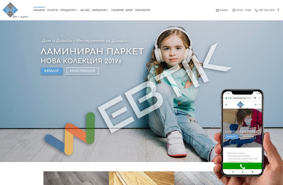 domidesign