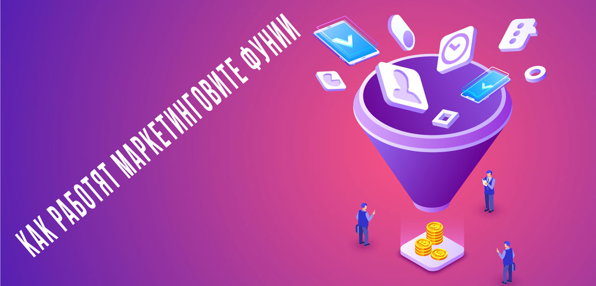 webtik marketing funnels