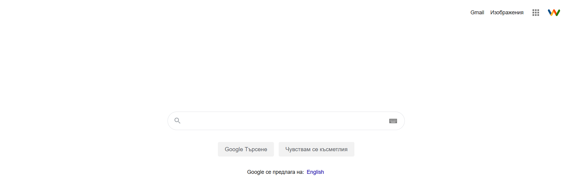 google search